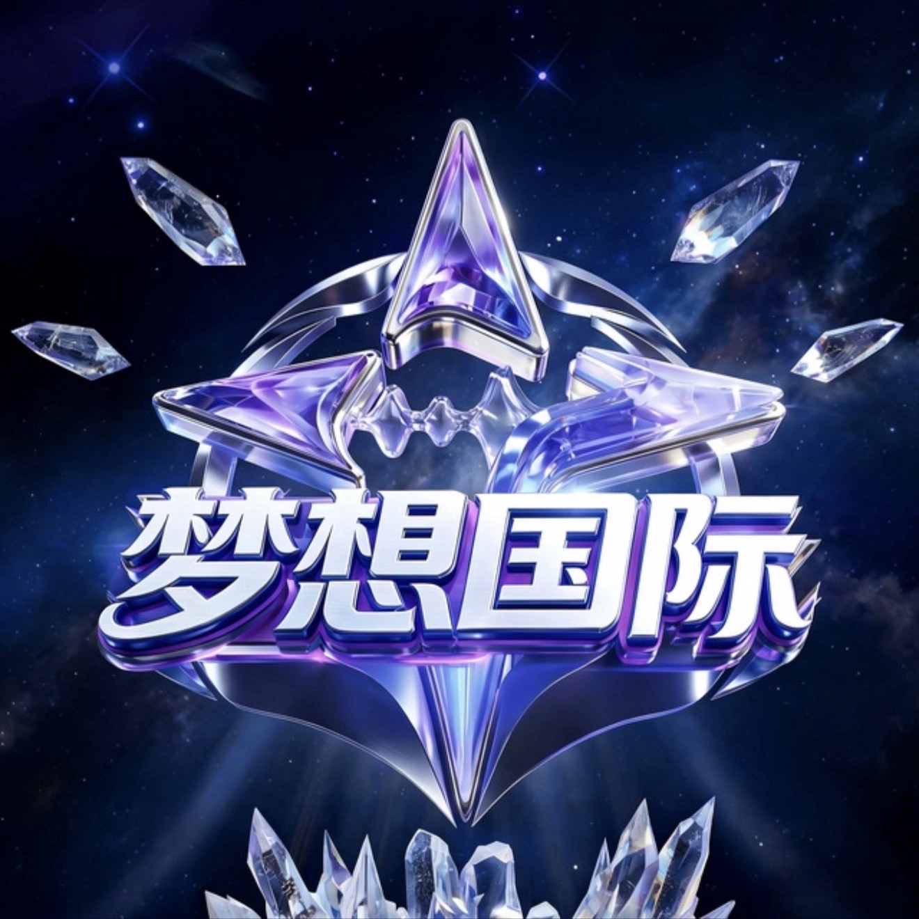 进入游戏图标