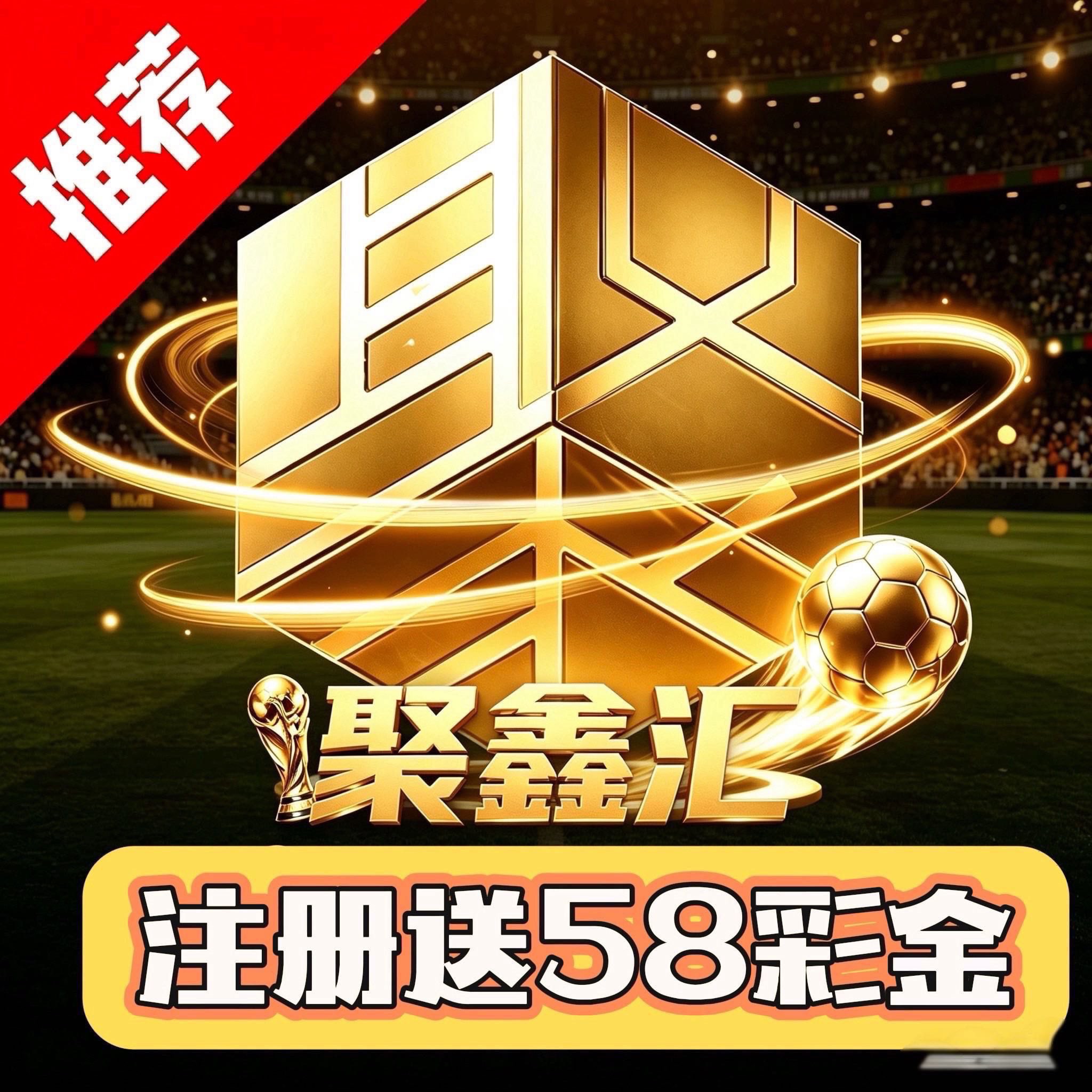 进入游戏图标